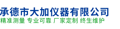 葫蘆島市龍港區(qū)永峰裝飾工程有限公司